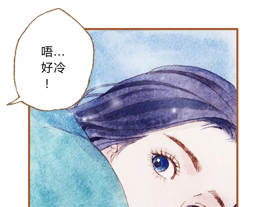 《梧桐细雨》第43话 与他第一次同床共枕 第29页