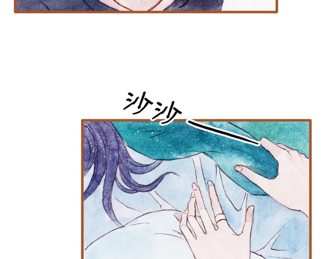 《梧桐细雨》第43话 与他第一次同床共枕 第33页