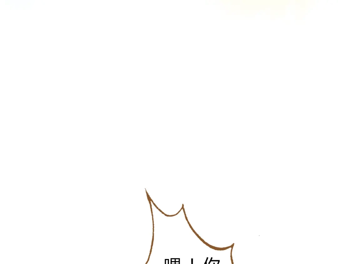 《梧桐细雨》第43话 与他第一次同床共枕 第43页