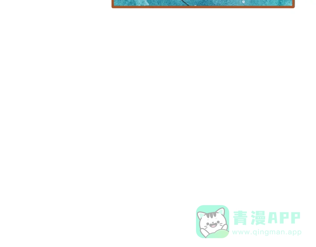 《梧桐细雨》第43话 与他第一次同床共枕 第51页