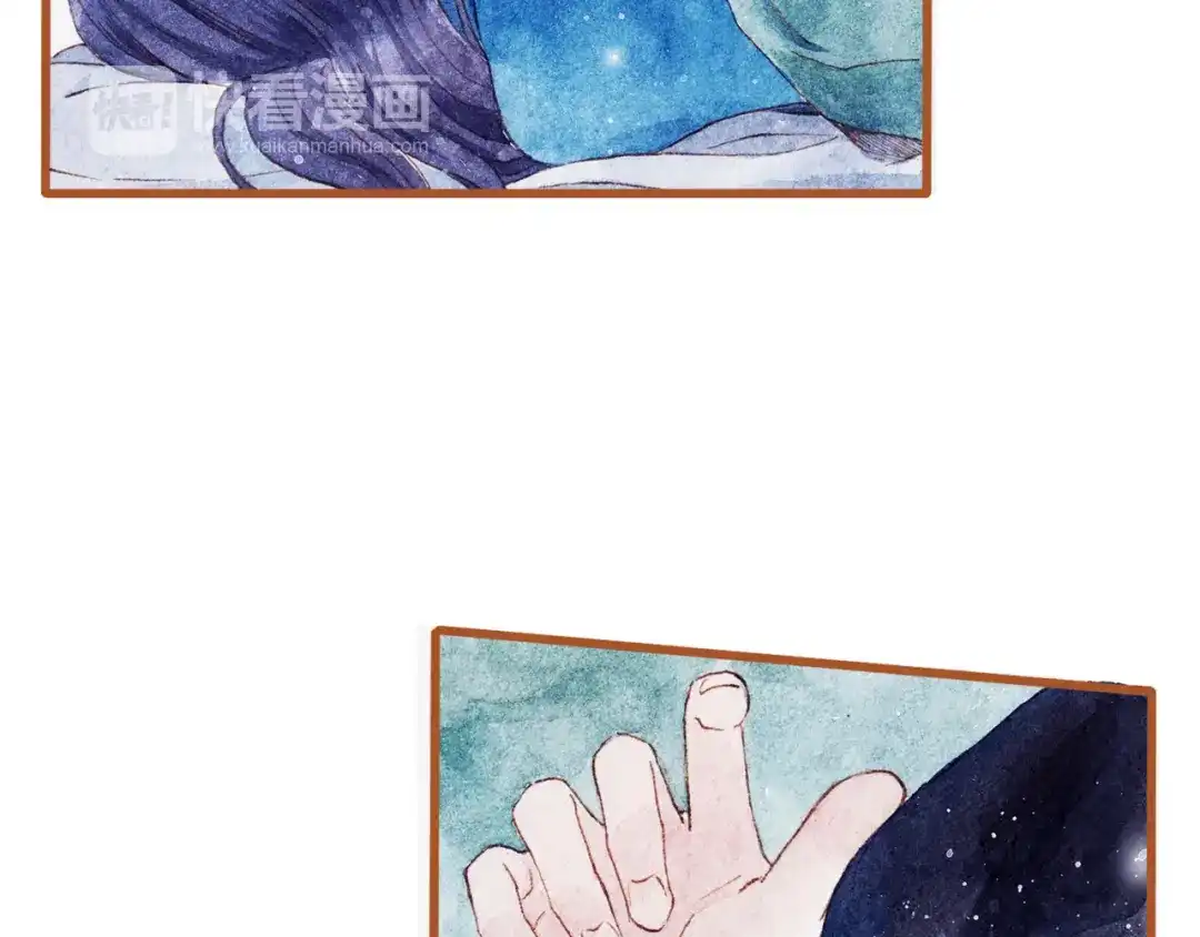 《梧桐细雨》第43话 与他第一次同床共枕 第38页