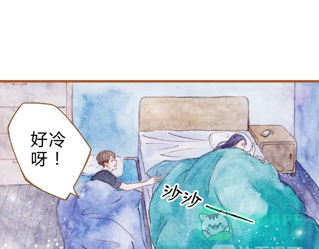 《梧桐细雨》第43话 与他第一次同床共枕 第31页