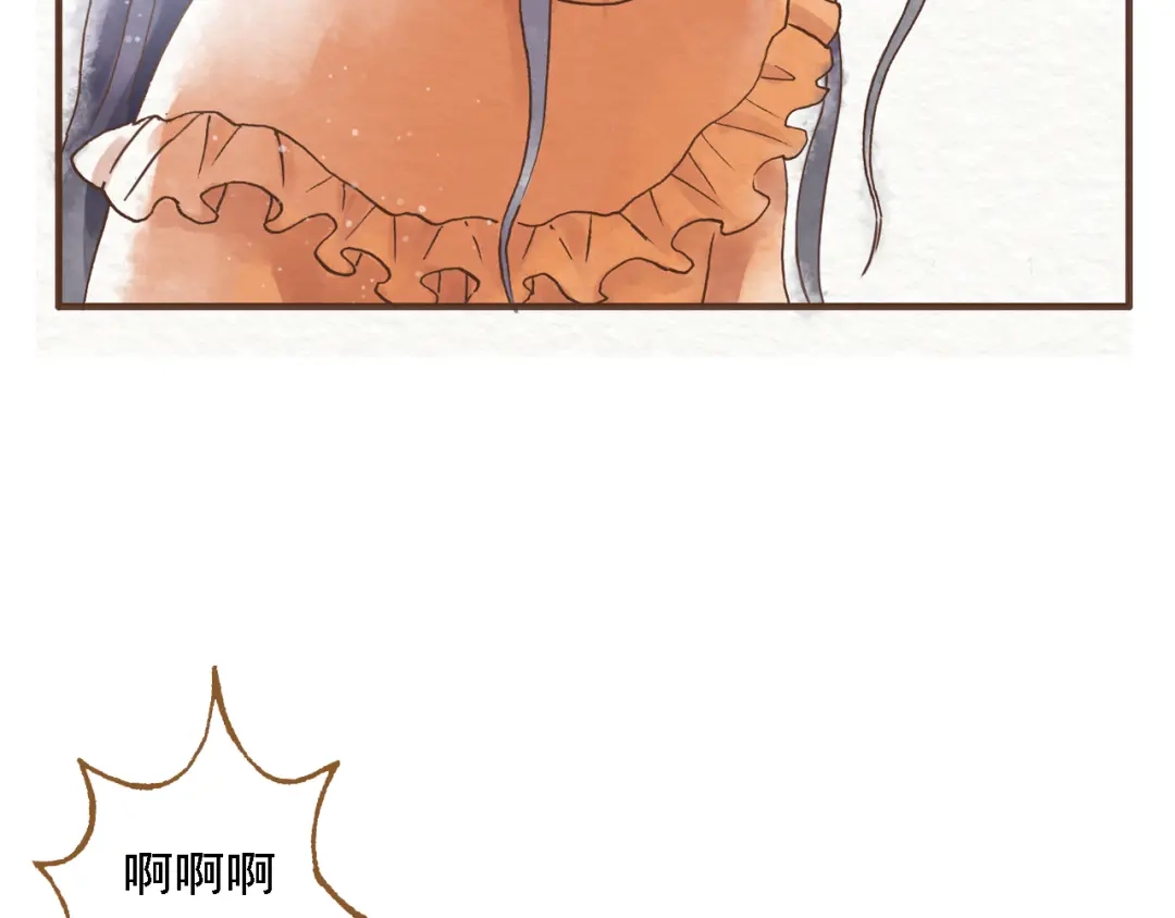 《梧桐细雨》第44话 忍不住吻你 第32页