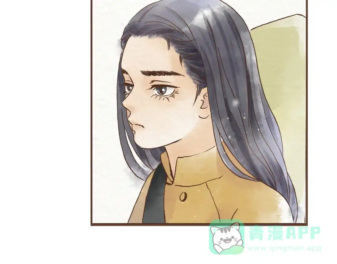 《梧桐细雨》第44话 忍不住吻你 第41页