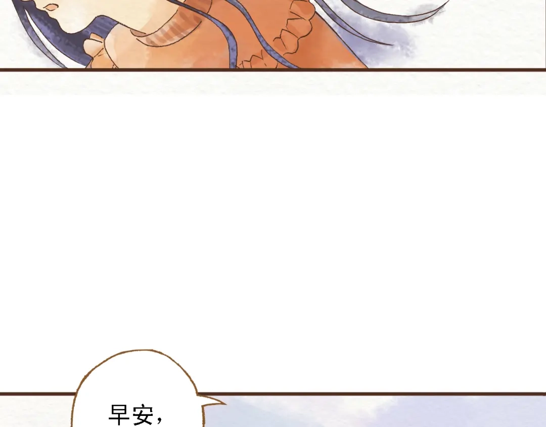 《梧桐细雨》第44话 忍不住吻你 第22页