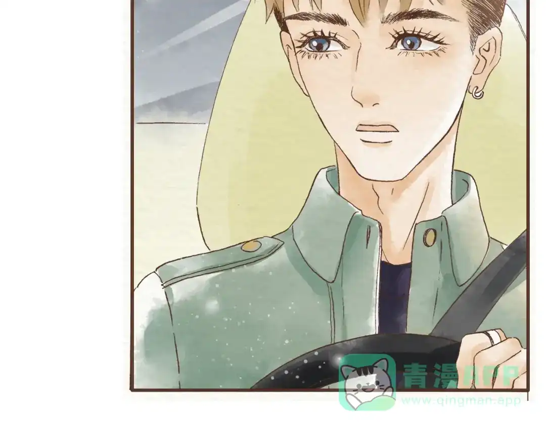 《梧桐细雨》第44话 忍不住吻你 第46页