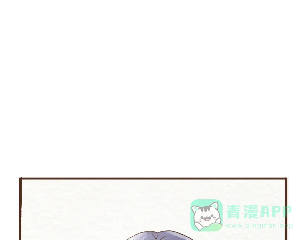 《梧桐细雨》第44话 忍不住吻你 第16页