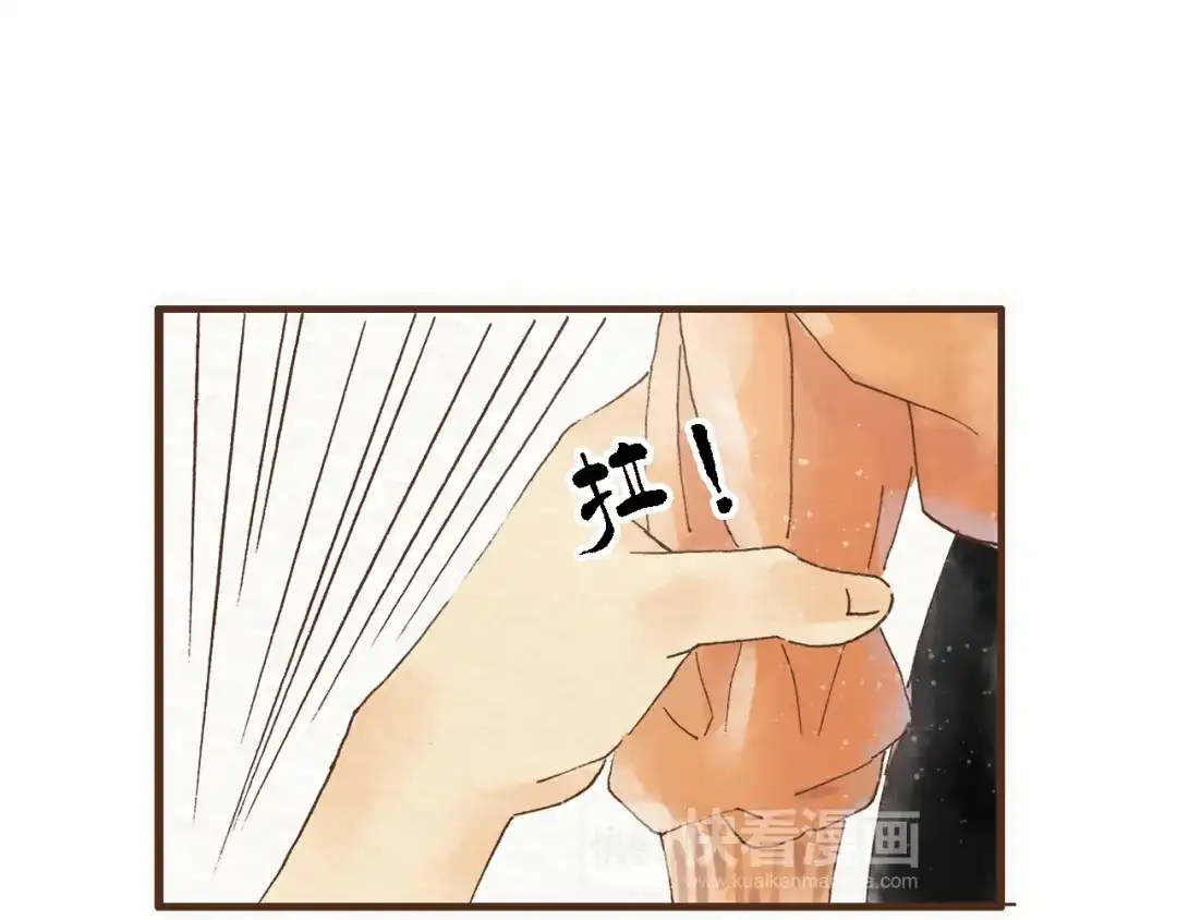 《梧桐细雨》第44话 忍不住吻你 第20页