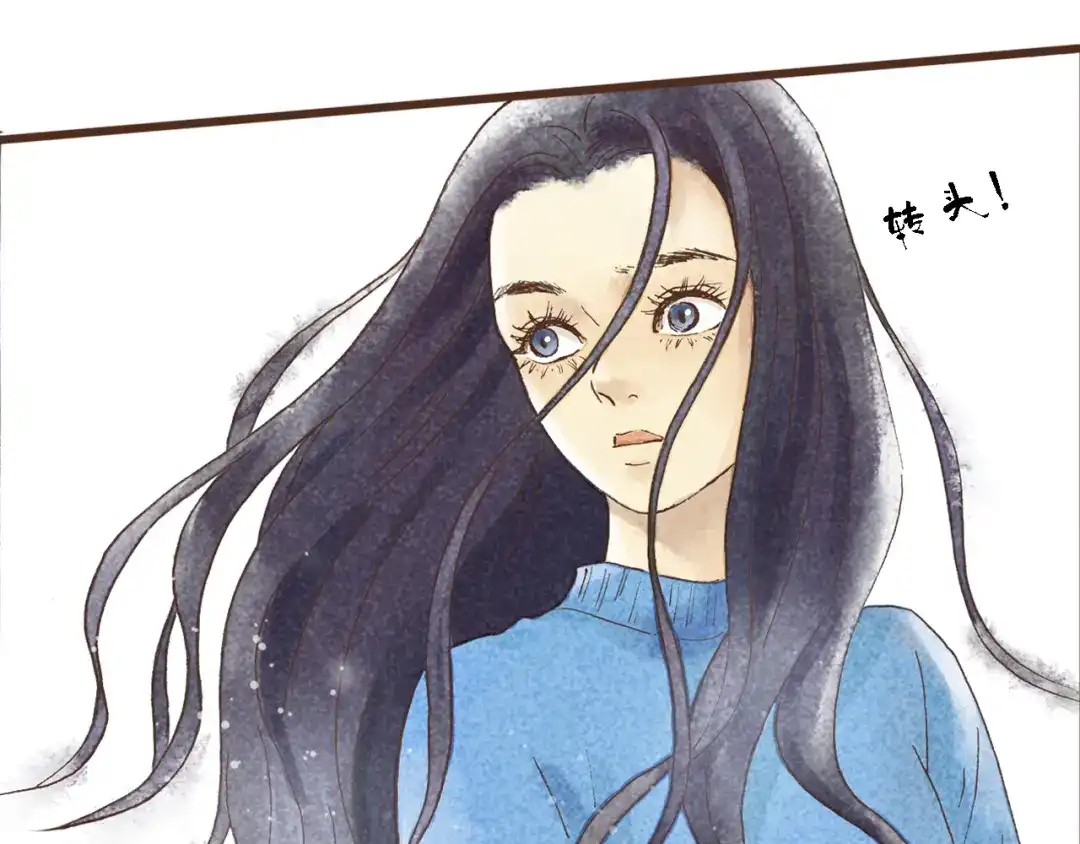 《梧桐细雨》第44话 忍不住吻你 第9页