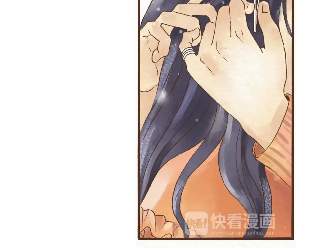 《梧桐细雨》第44话 忍不住吻你 第15页
