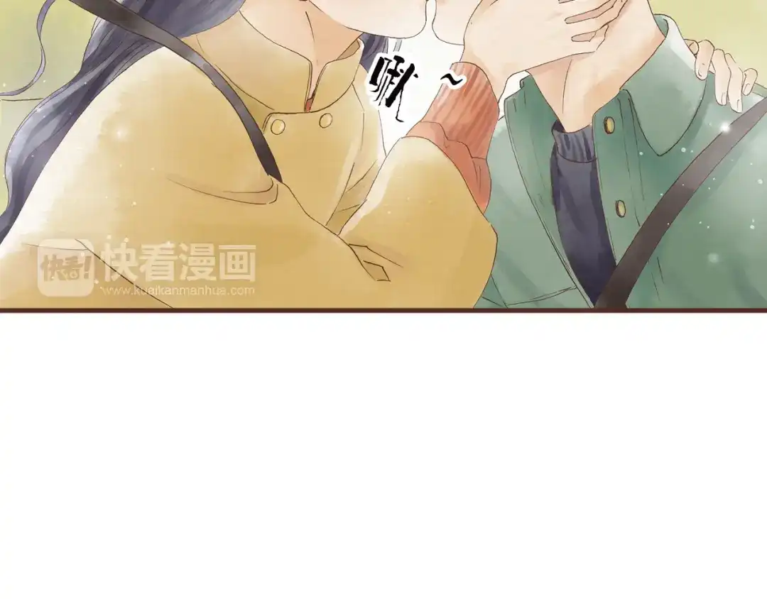 《梧桐细雨》第44话 忍不住吻你 第58页