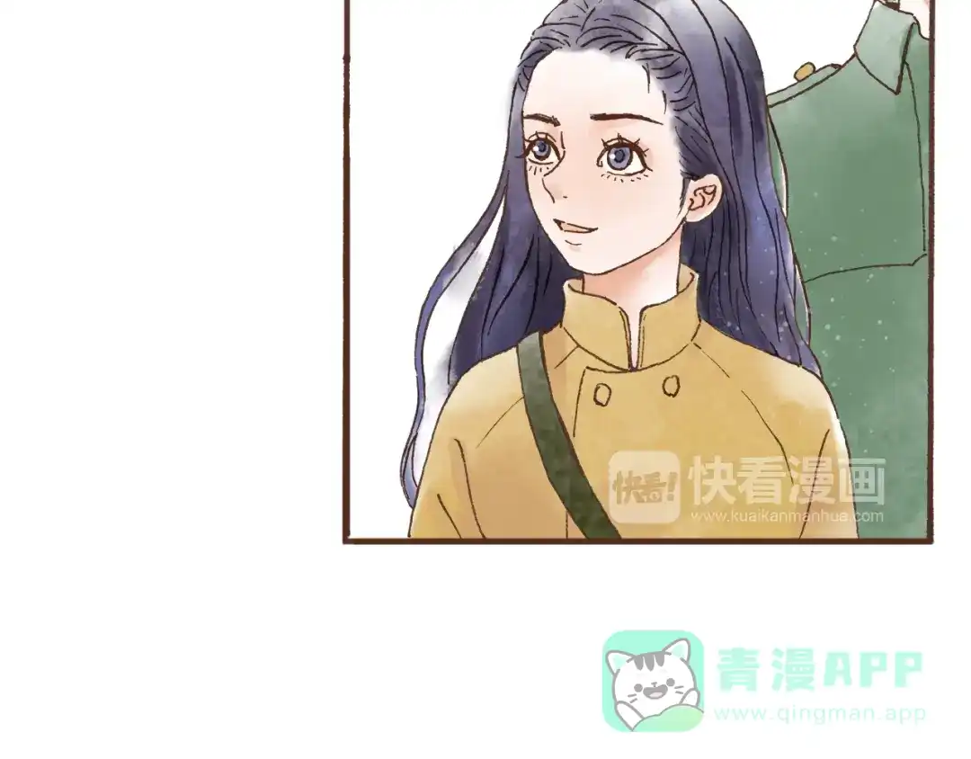 《梧桐细雨》第45话 我喜欢你，你却属于别人 第6页
