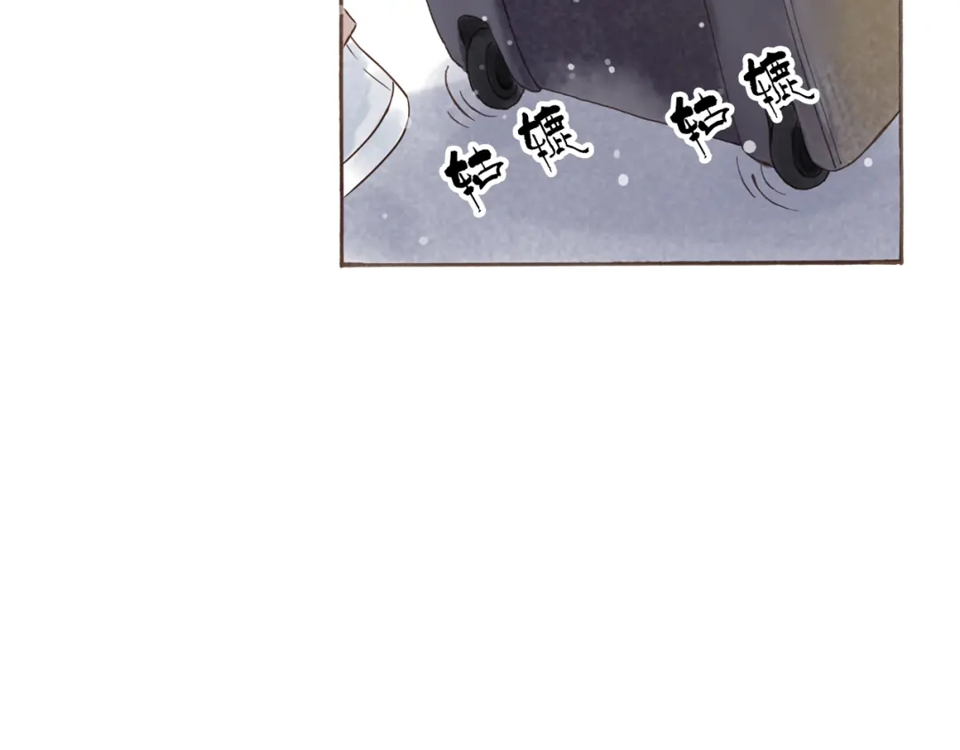 《梧桐细雨》第45话 我喜欢你，你却属于别人 第25页