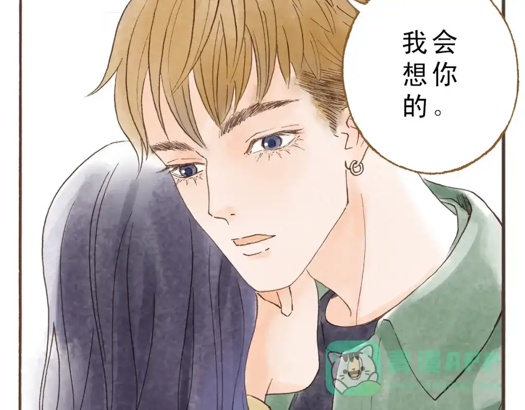 《梧桐细雨》第45话 我喜欢你，你却属于别人 第36页