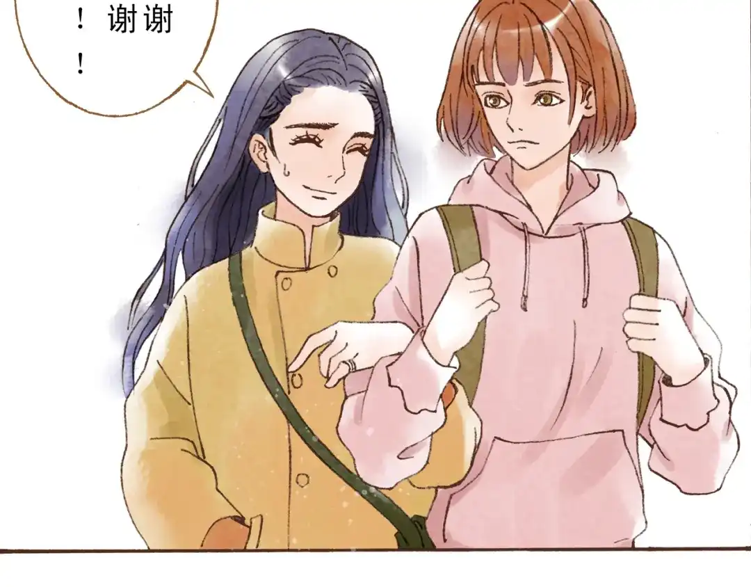 《梧桐细雨》第45话 我喜欢你，你却属于别人 第15页