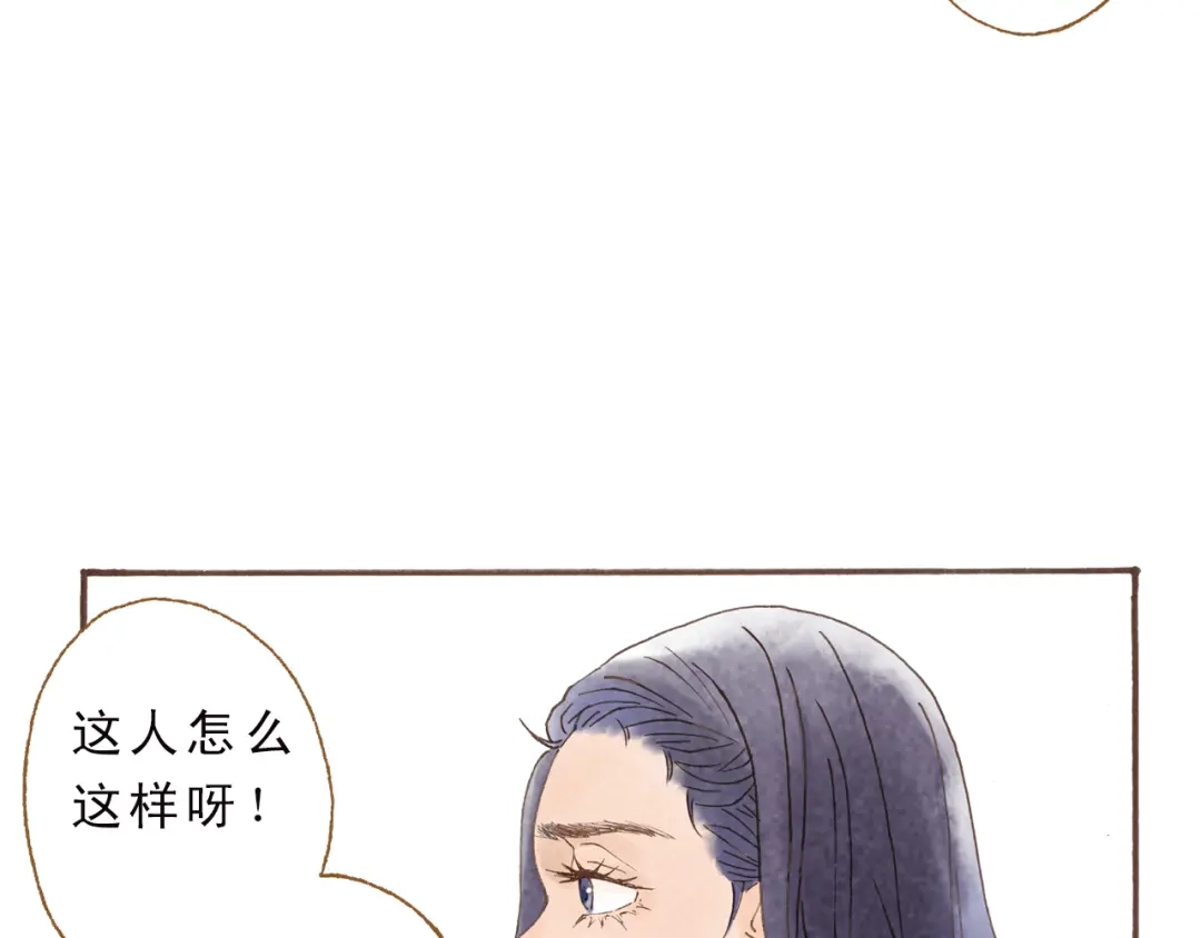 《梧桐细雨》第45话 我喜欢你，你却属于别人 第60页