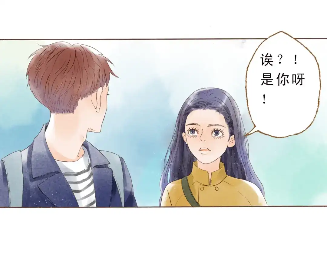 《梧桐细雨》第45话 我喜欢你，你却属于别人 第53页