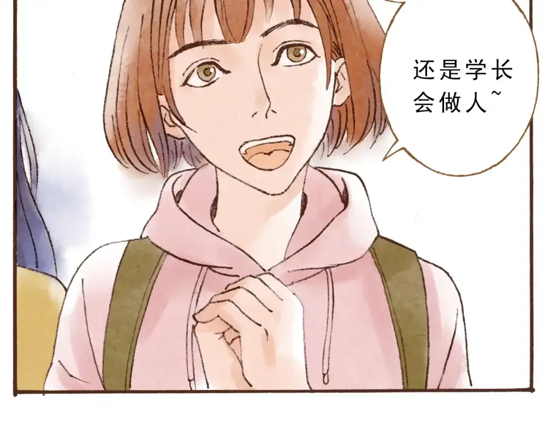 《梧桐细雨》第45话 我喜欢你，你却属于别人 第18页