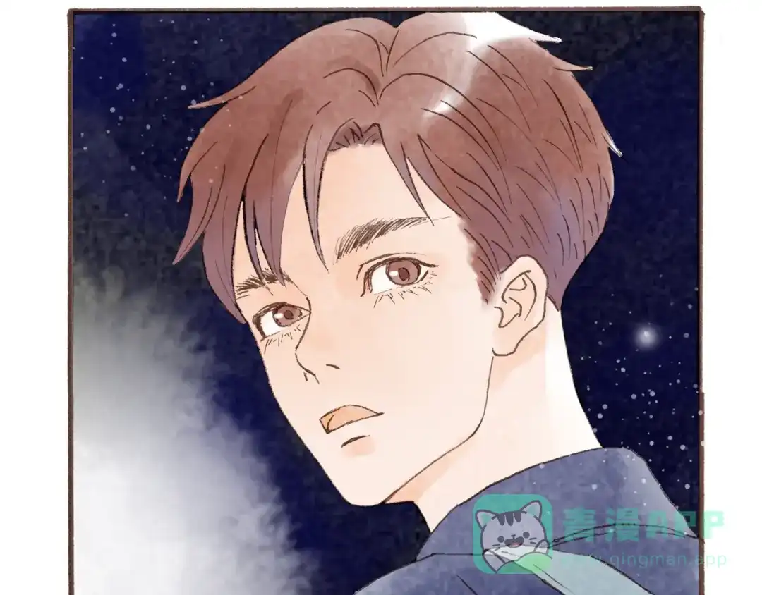 《梧桐细雨》第45话 我喜欢你，你却属于别人 第51页