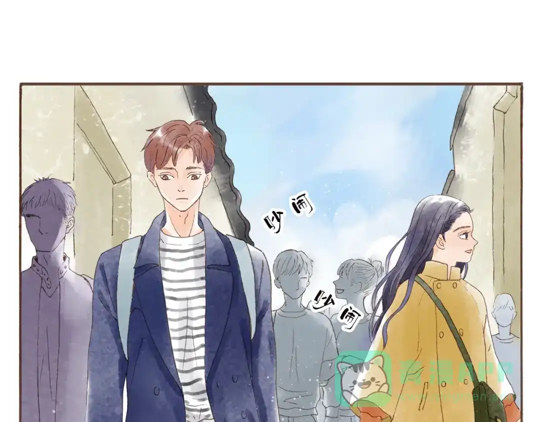 《梧桐细雨》第45话 我喜欢你，你却属于别人 第46页
