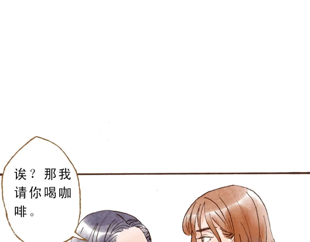 《梧桐细雨》第45话 我喜欢你，你却属于别人 第19页