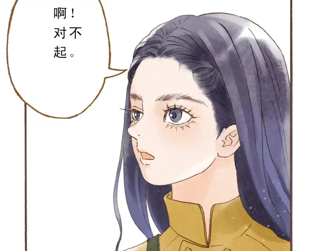 《梧桐细雨》第45话 我喜欢你，你却属于别人 第49页