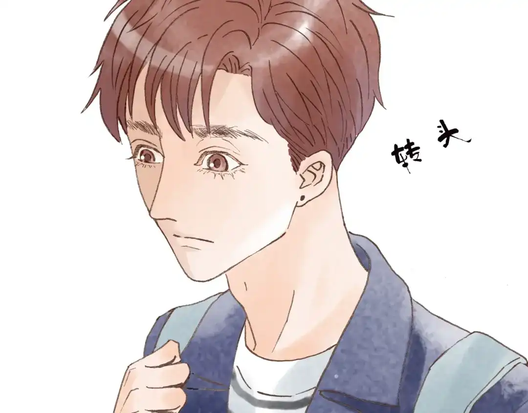 《梧桐细雨》第45话 我喜欢你，你却属于别人 第55页