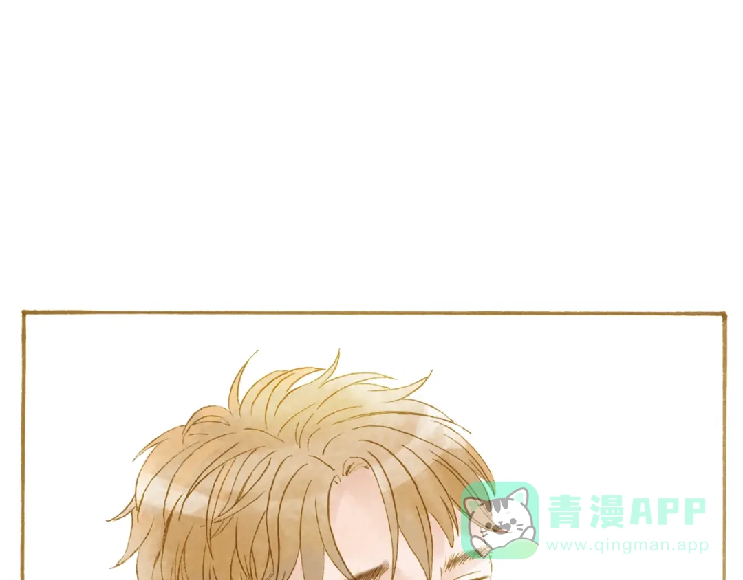 《梧桐细雨》第46话 我们不会背叛小绅 第21页
