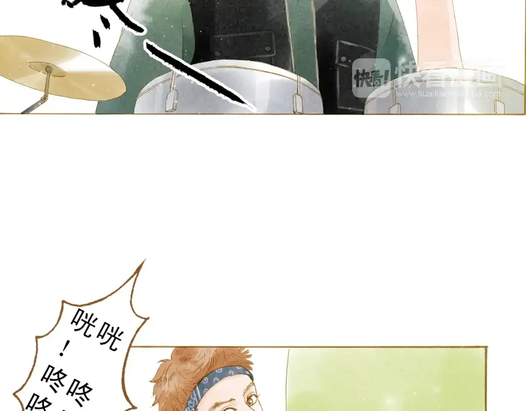 《梧桐细雨》第46话 我们不会背叛小绅 第18页