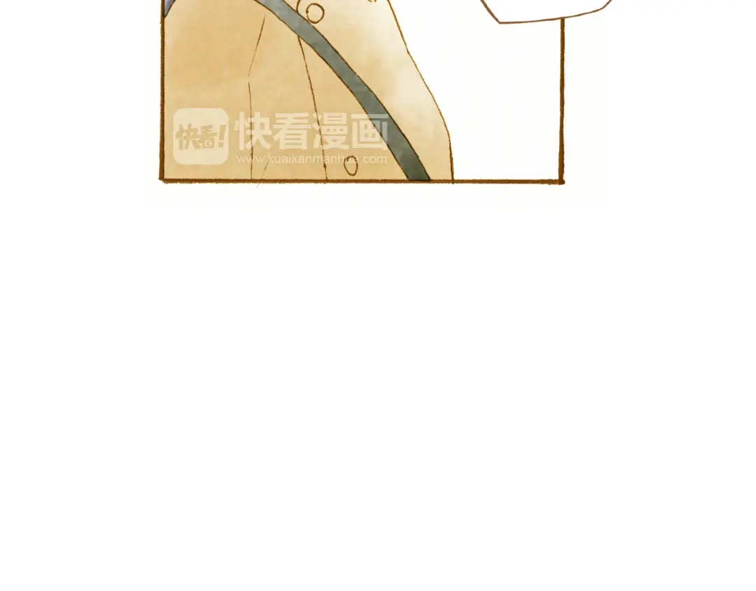《梧桐细雨》第46话 我们不会背叛小绅 第15页