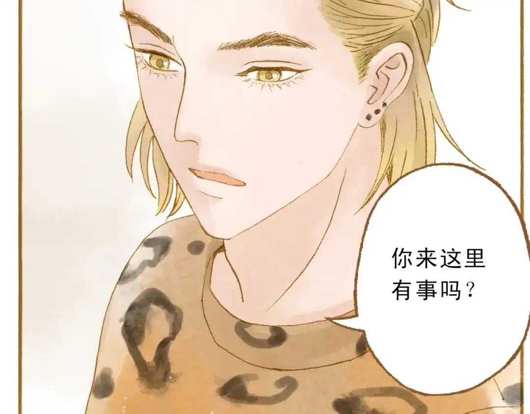《梧桐细雨》第46话 我们不会背叛小绅 第57页
