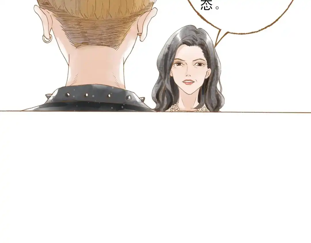 《梧桐细雨》第47话 流言蜚语不绝于耳 第12页