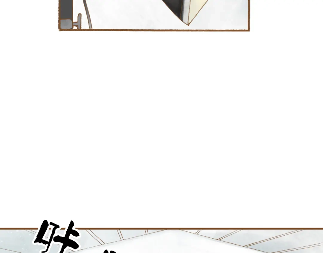 《梧桐细雨》第48话 活在当下更重要 第40页