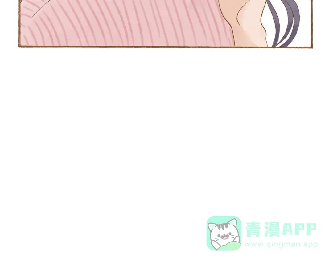 《梧桐细雨》第48话 活在当下更重要 第26页