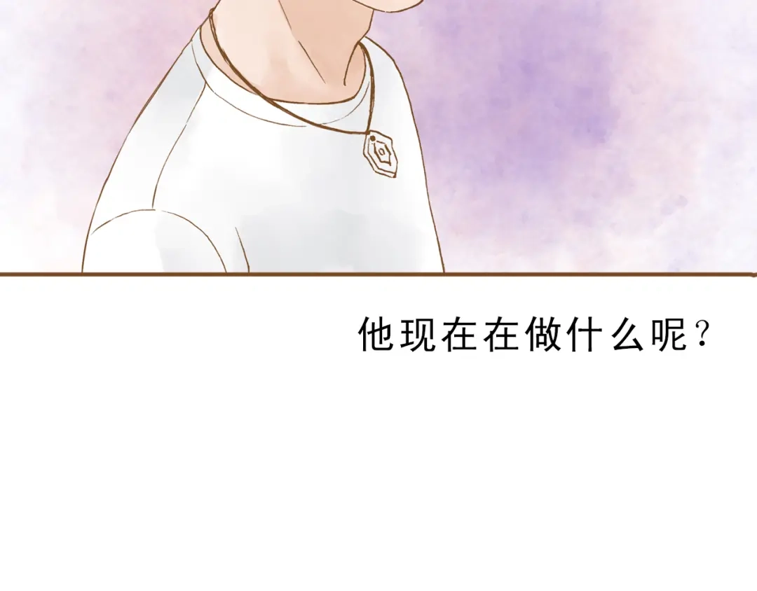 《梧桐细雨》第48话 活在当下更重要 第37页