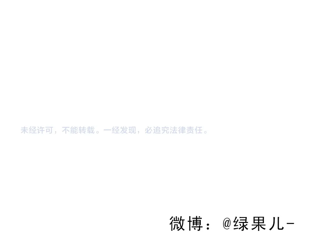 《梧桐细雨》第48话 活在当下更重要 第57页