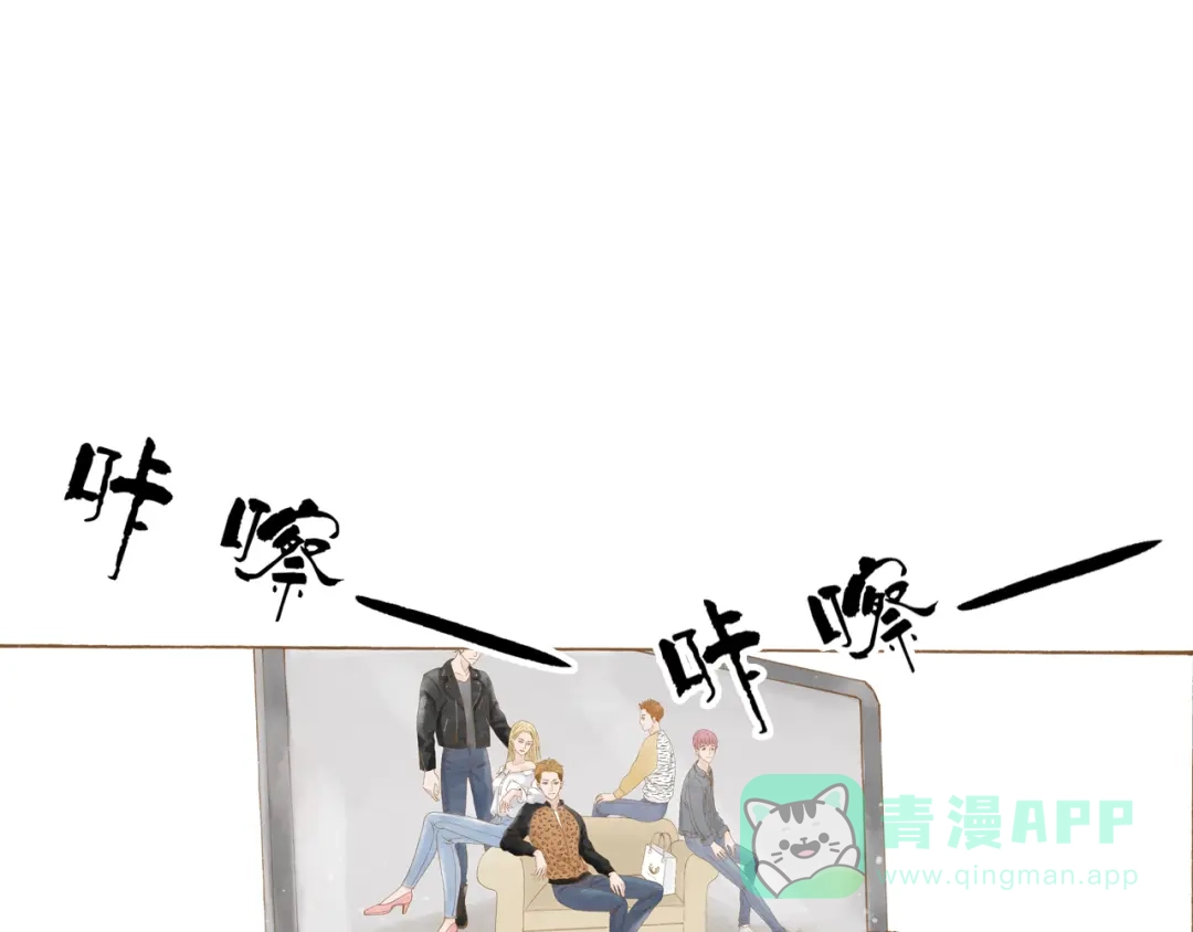 《梧桐细雨》第48话 活在当下更重要 第46页
