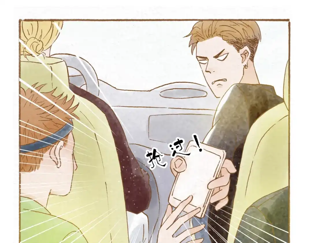 《梧桐细雨》第49话 他被吃豆腐的样子好搞笑…… 第39页