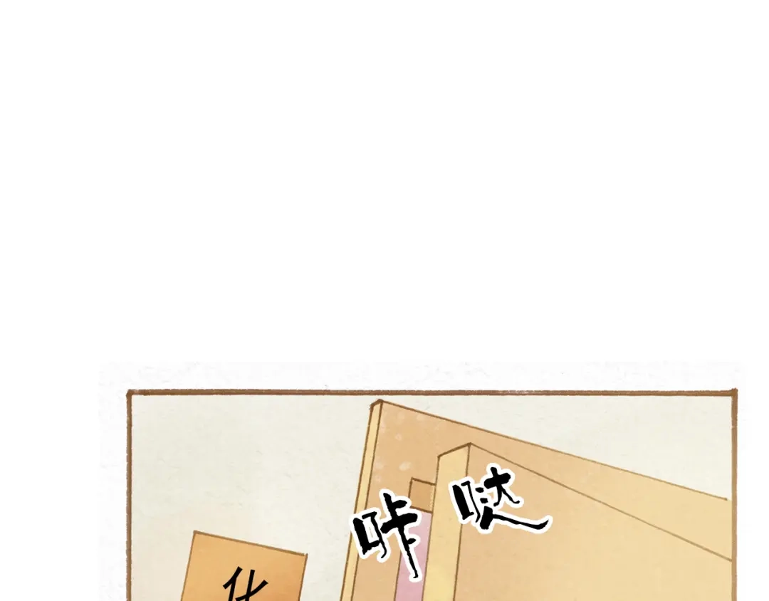 《梧桐细雨》第49话 他被吃豆腐的样子好搞笑…… 第14页