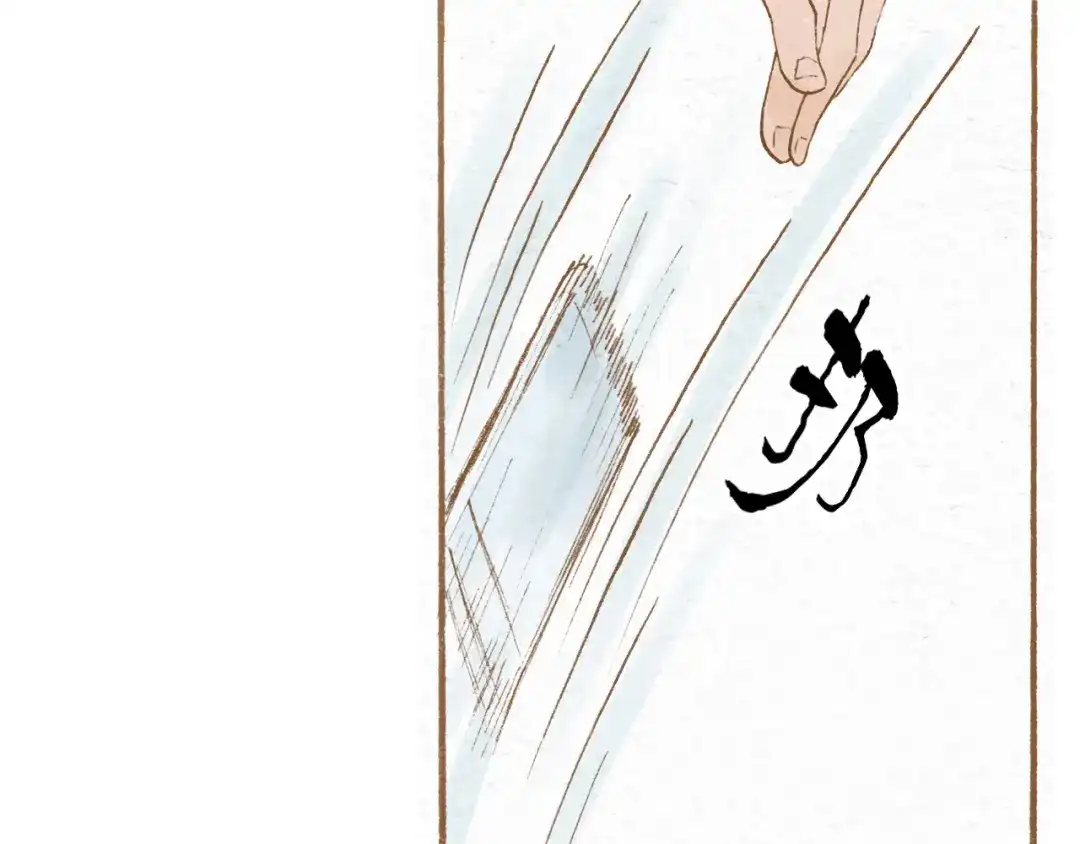 《梧桐细雨》第49话 他被吃豆腐的样子好搞笑…… 第44页