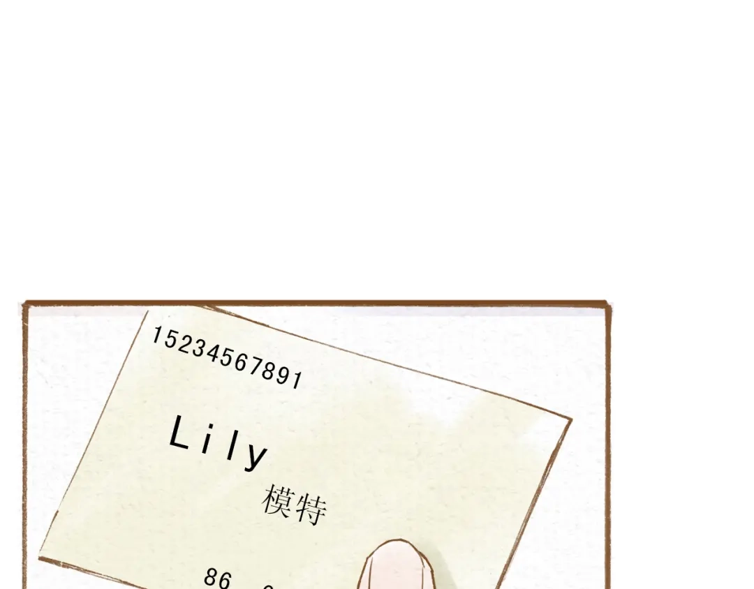 《梧桐细雨》第49话 他被吃豆腐的样子好搞笑…… 第25页