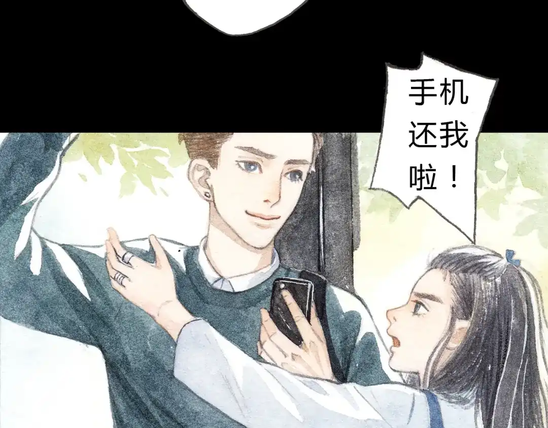 《梧桐细雨》第6话 我绝对不会喜欢上他！ 第2页