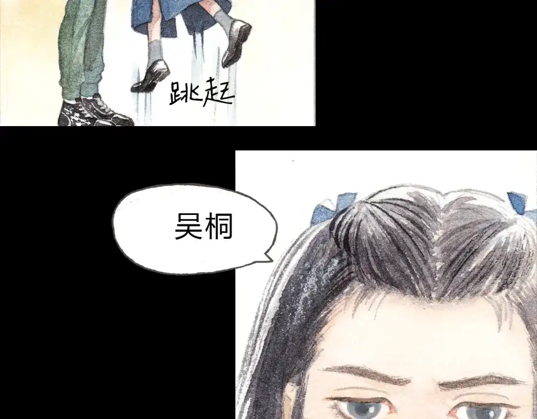 《梧桐细雨》第6话 我绝对不会喜欢上他！ 第4页
