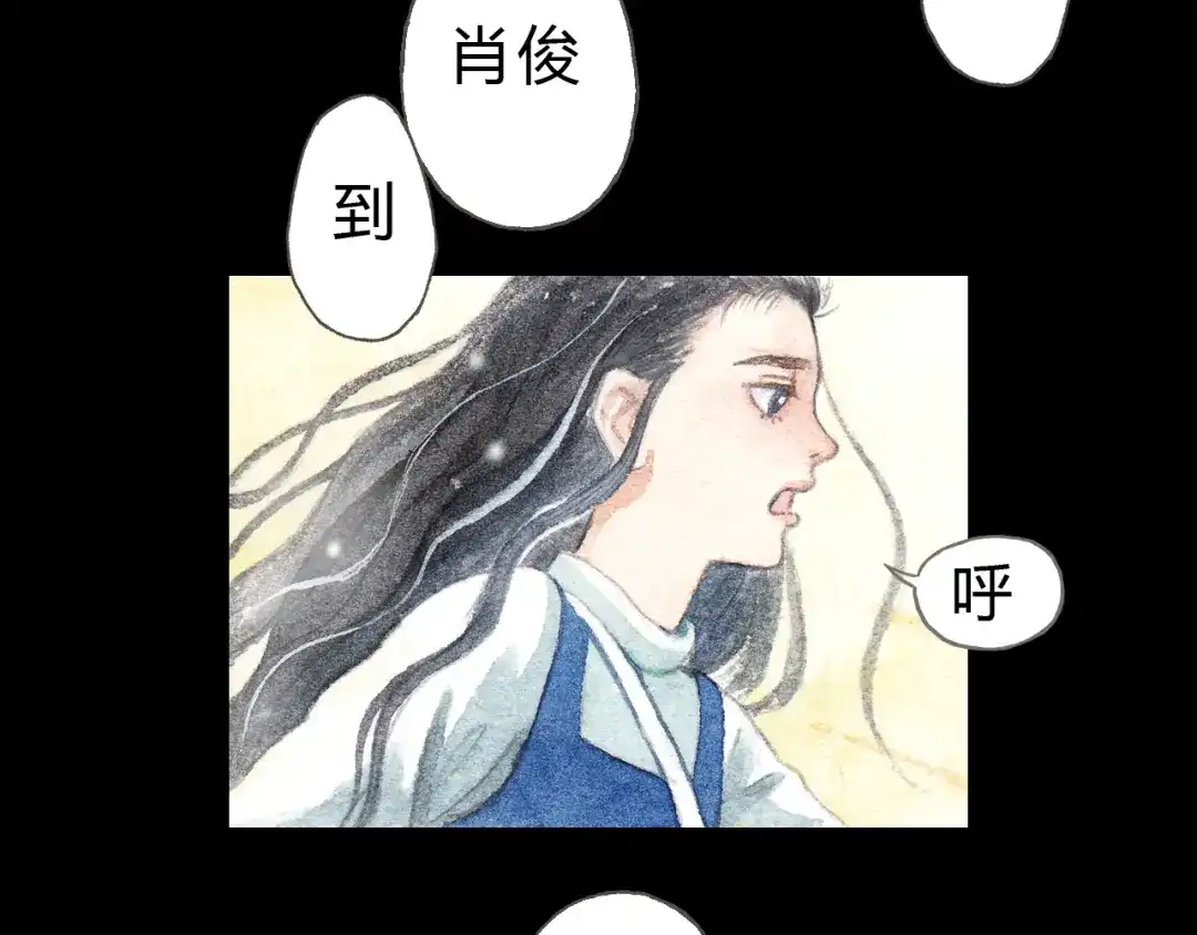 《梧桐细雨》第6话 我绝对不会喜欢上他！ 第30页
