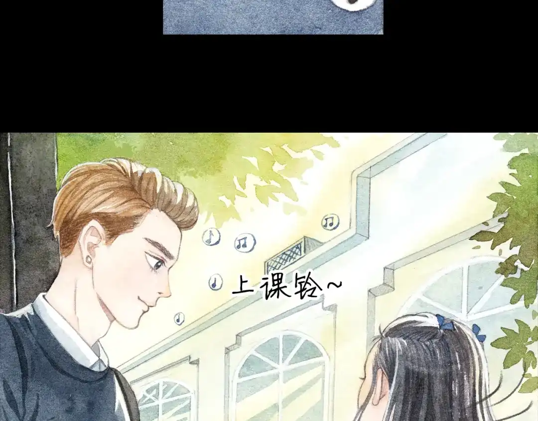 《梧桐细雨》第6话 我绝对不会喜欢上他！ 第17页