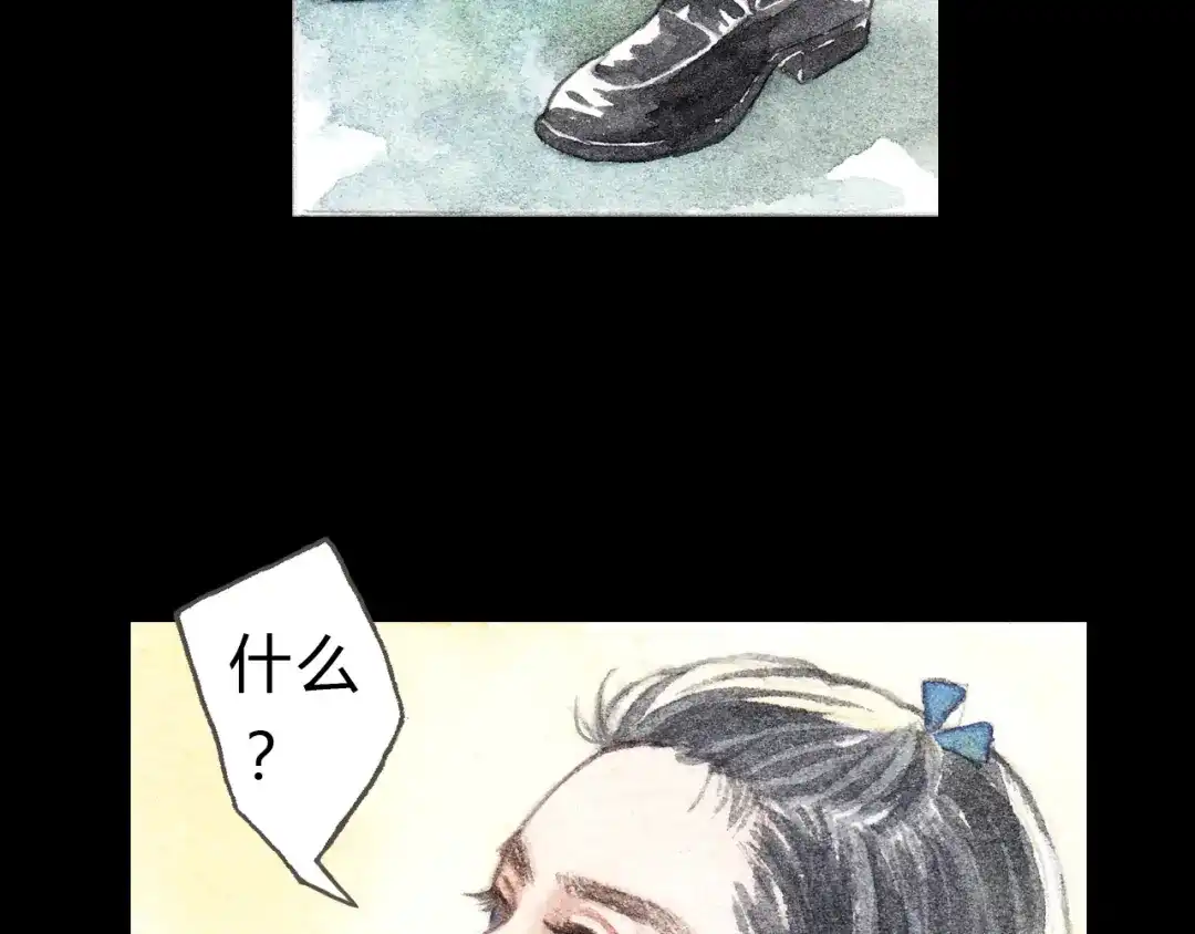 《梧桐细雨》第6话 我绝对不会喜欢上他！ 第14页