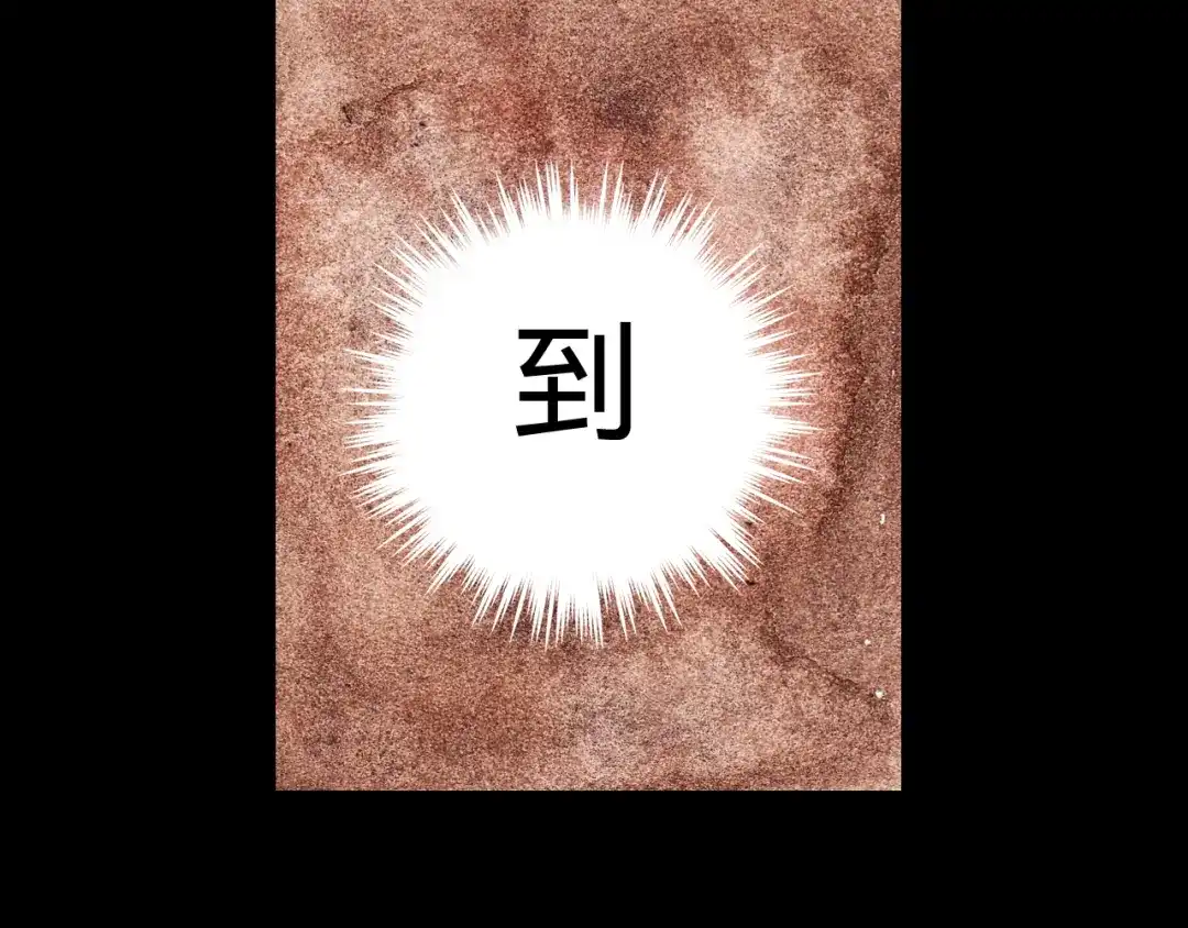 《梧桐细雨》第6话 我绝对不会喜欢上他！ 第43页