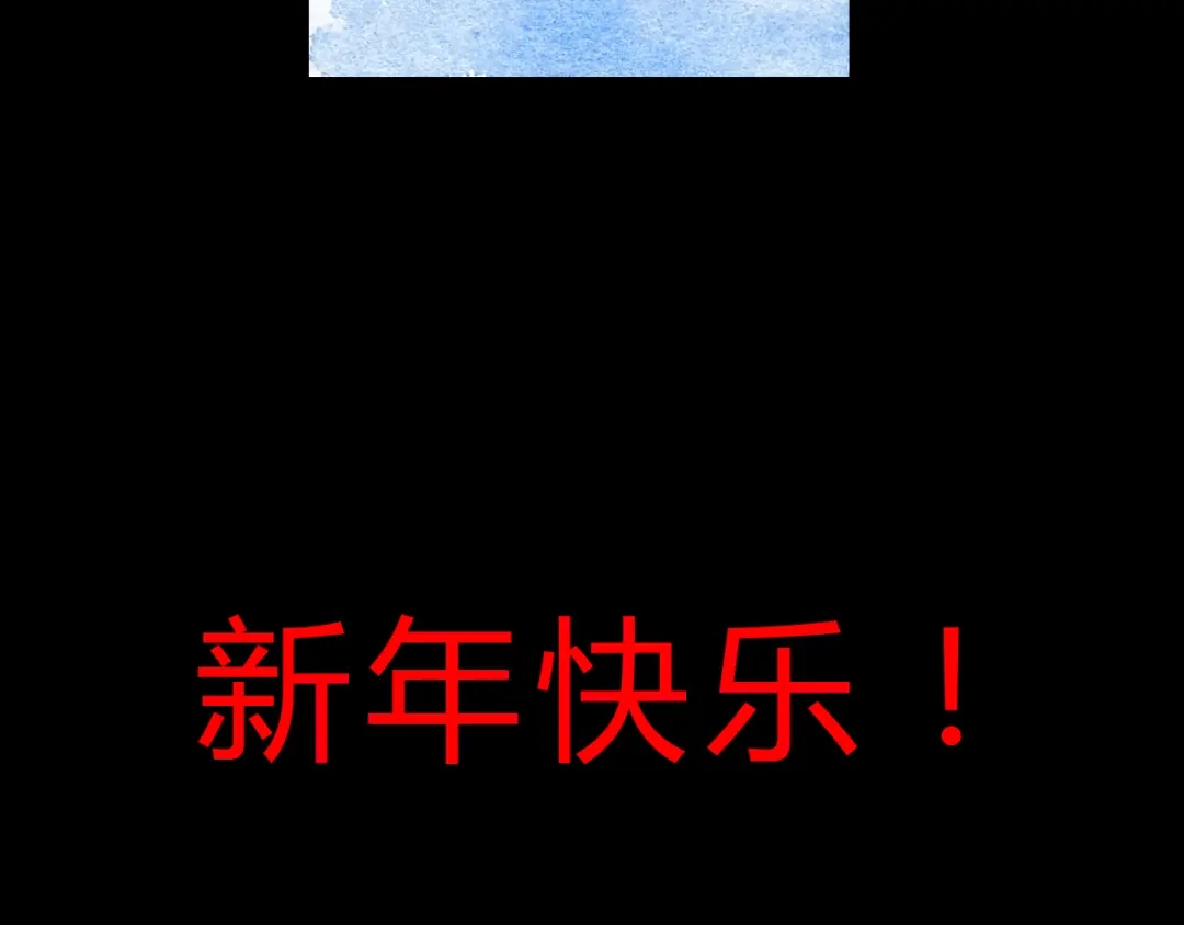 《梧桐细雨》第6话 我绝对不会喜欢上他！ 第63页