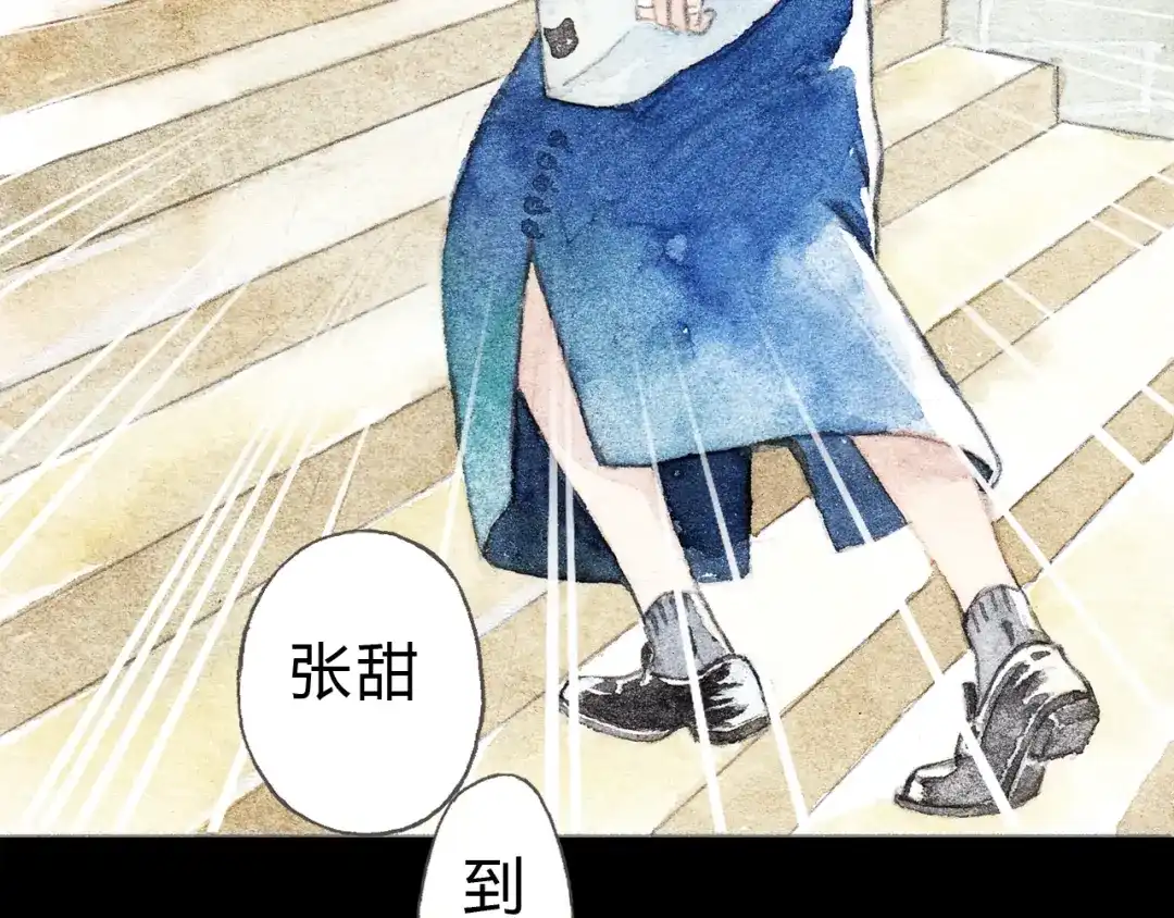 《梧桐细雨》第6话 我绝对不会喜欢上他！ 第34页