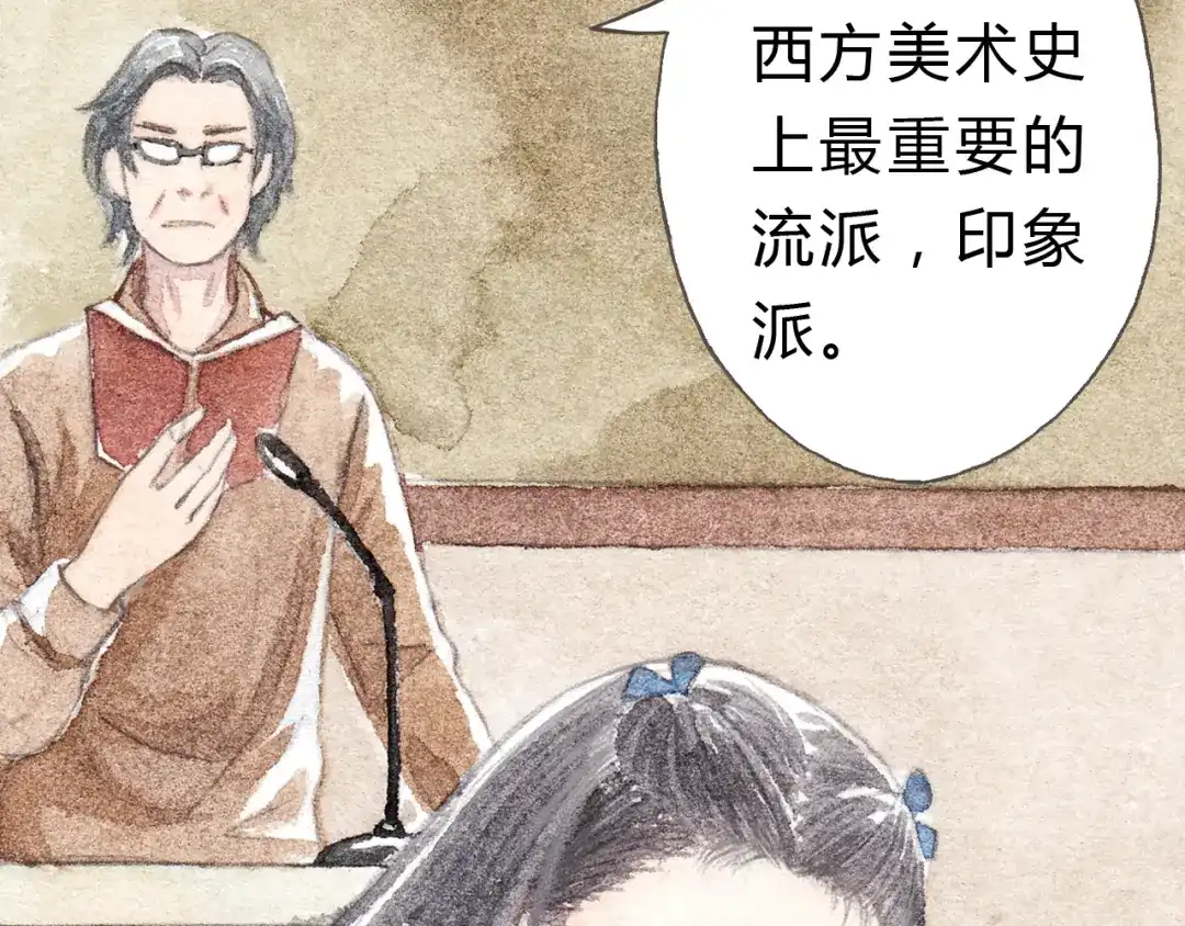 《梧桐细雨》第6话 我绝对不会喜欢上他！ 第53页